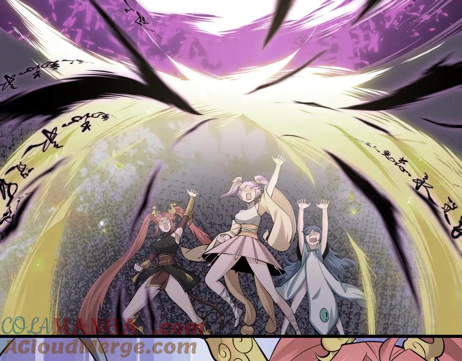 全球诡异时代 第486话 扶桑篇-玉藻前的计划！ 第177页