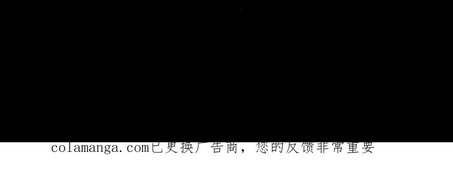 全球诡异时代 第486话 扶桑篇-玉藻前的计划！ 第206页