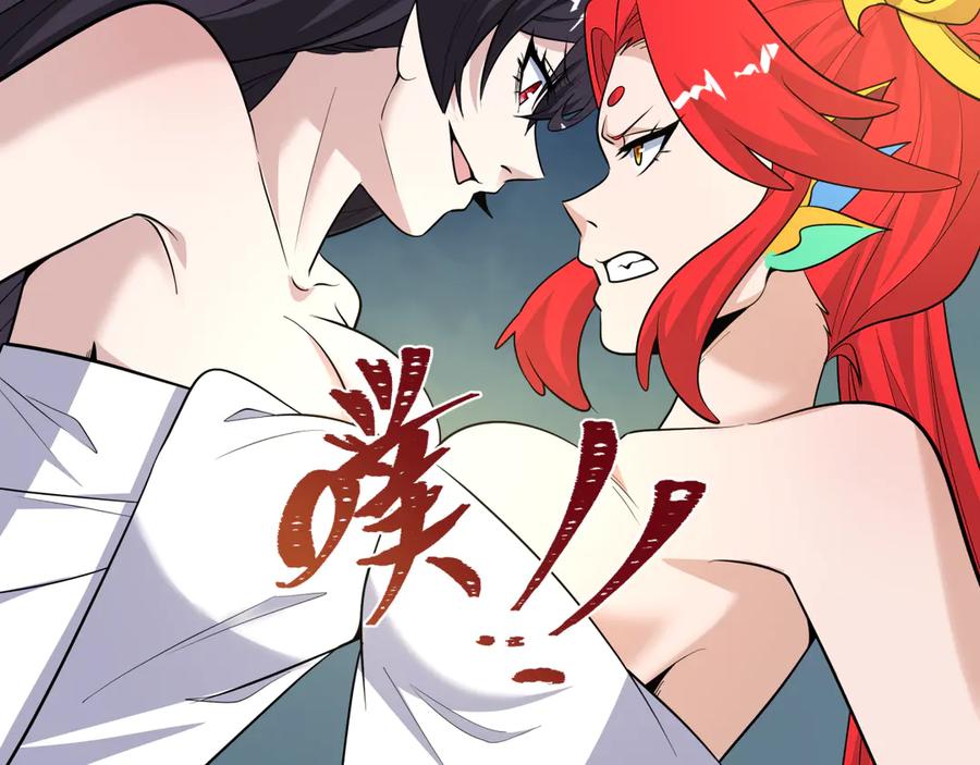 全球诡异时代 第490话 扶桑篇-暗中的鬼画师！ 第158页