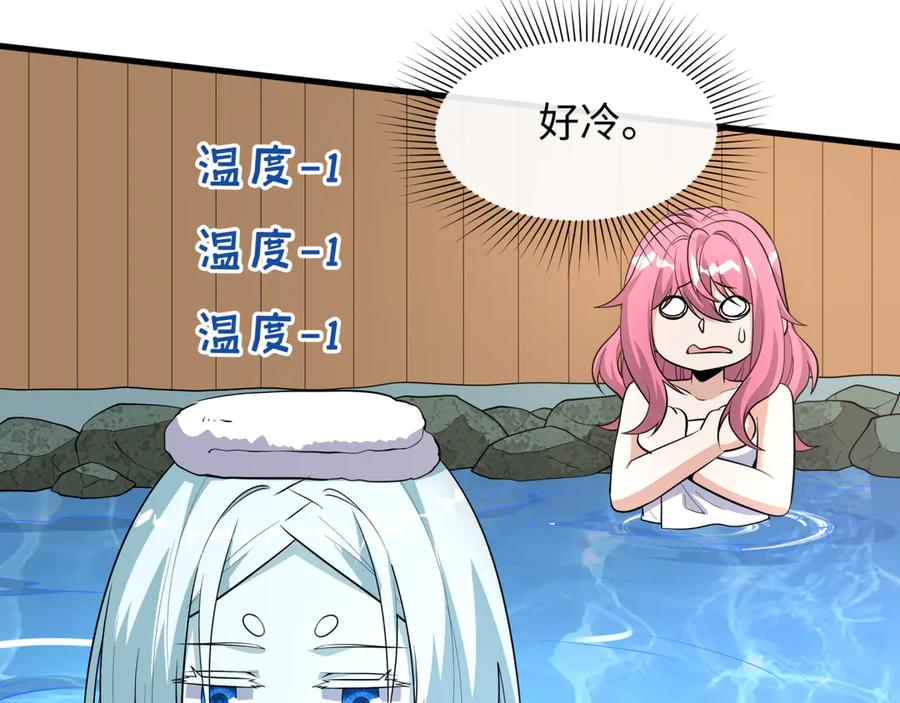 全球诡异时代 第490话 扶桑篇-暗中的鬼画师！ 第160页