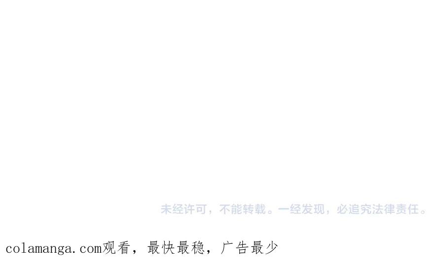 全球诡异时代 第490话 扶桑篇-暗中的鬼画师！ 第164页