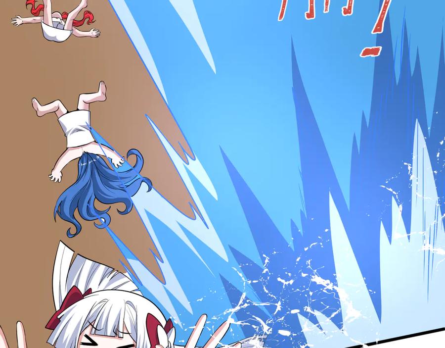 全球诡异时代 第490话 扶桑篇-暗中的鬼画师！ 第156页