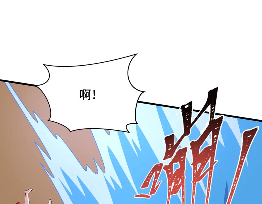 全球诡异时代 第490话 扶桑篇-暗中的鬼画师！ 第155页