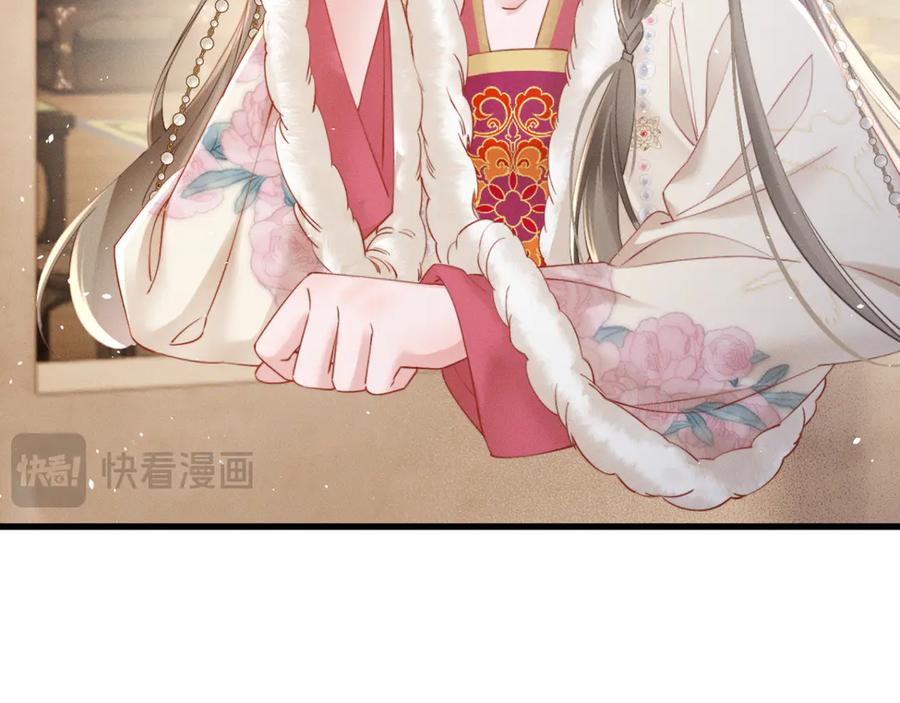 暴君一家靠听她心声续命 第47话 放开他 第52页
