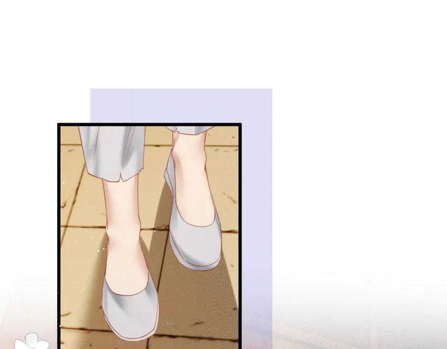 暴君一家靠听她心声续命 第47话 放开他 第14页