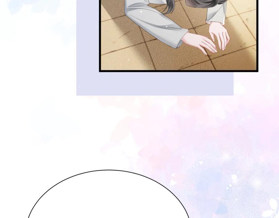 暴君一家靠听她心声续命 第47话 放开他 第8页