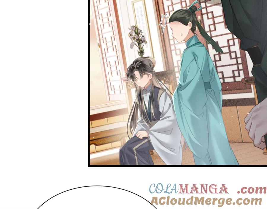 暴君一家靠听她心声续命 第47话 放开他 第73页