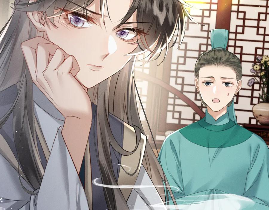 暴君一家靠听她心声续命 第47话 放开他 第63页