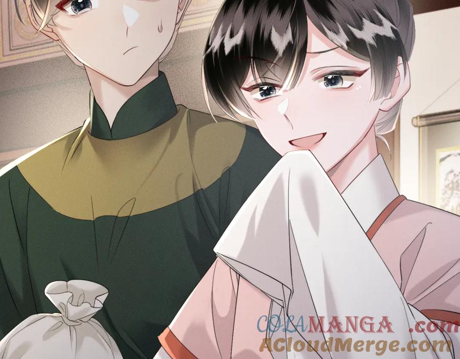 暴君一家靠听她心声续命 第47话 放开他 第93页