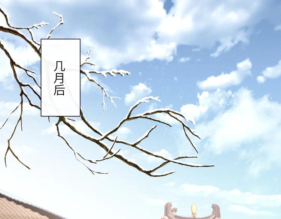 暴君一家靠听她心声续命 第47话 放开他 第48页