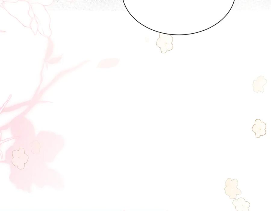 暴君一家靠听她心声续命 第47话 放开他 第60页