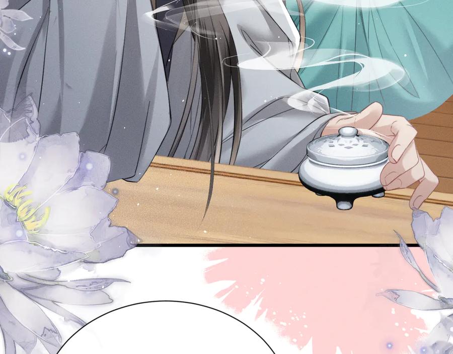 暴君一家靠听她心声续命 第47话 放开他 第64页