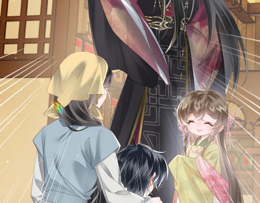 暴君一家靠听她心声续命 第47话 放开他 第26页