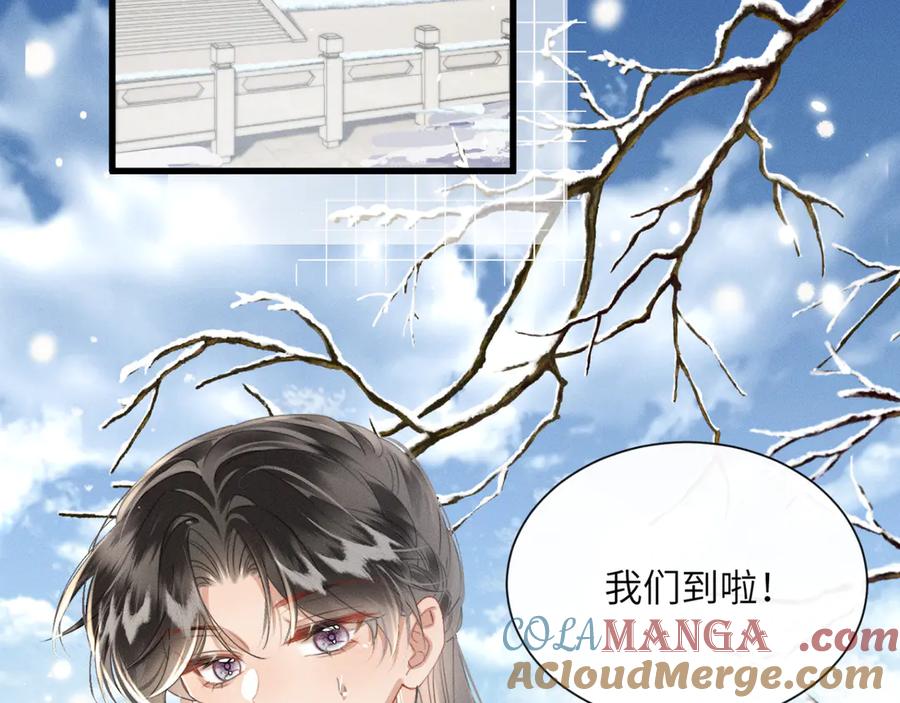 暴君一家靠听她心声续命 第49话 九九会替你做主 第5页