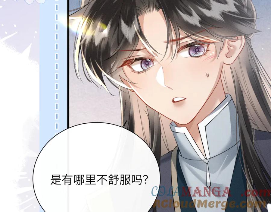 暴君一家靠听她心声续命 第49话 九九会替你做主 第9页