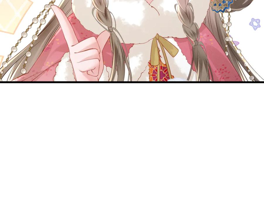暴君一家靠听她心声续命 第49话 九九会替你做主 第14页