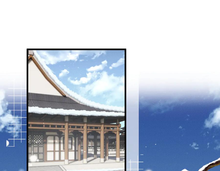 暴君一家靠听她心声续命 第49话 九九会替你做主 第4页