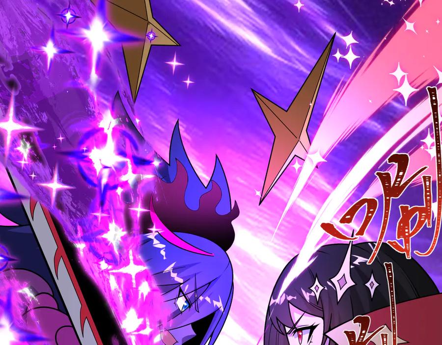 全球诡异时代 第517话 扶桑篇-魔法少女战败！惩罚开始！ 第82页