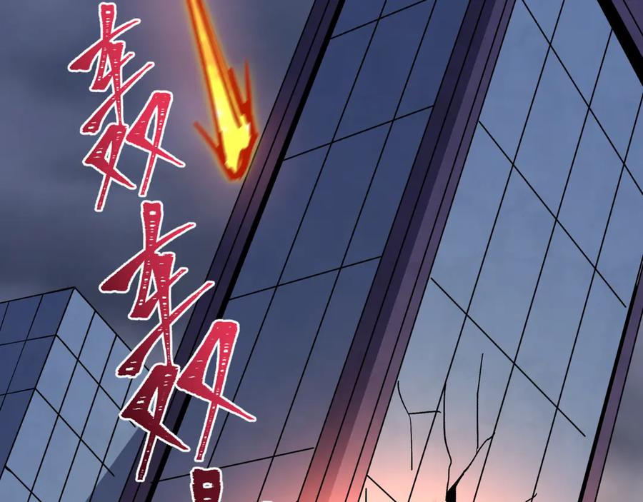 全球诡异时代 第517话 扶桑篇-魔法少女战败！惩罚开始！ 第59页