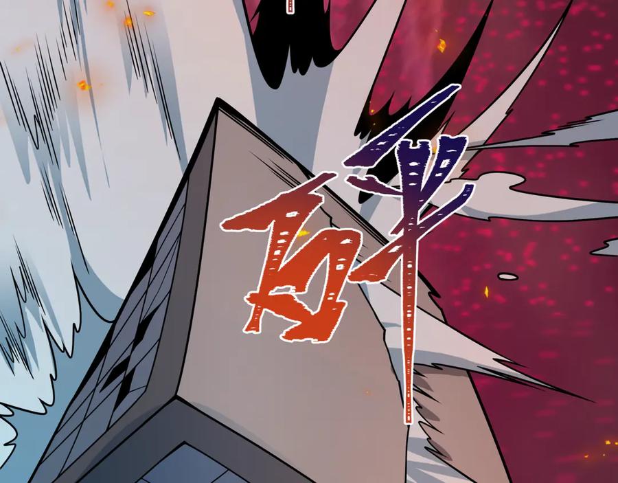 全球诡异时代 第517话 扶桑篇-魔法少女战败！惩罚开始！ 第86页