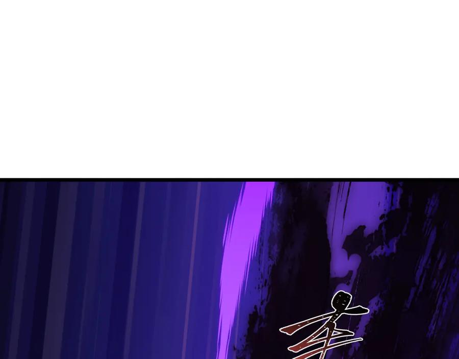 全球诡异时代 第517话 扶桑篇-魔法少女战败！惩罚开始！ 第35页