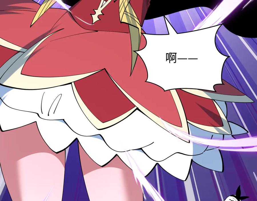 全球诡异时代 第517话 扶桑篇-魔法少女战败！惩罚开始！ 第56页