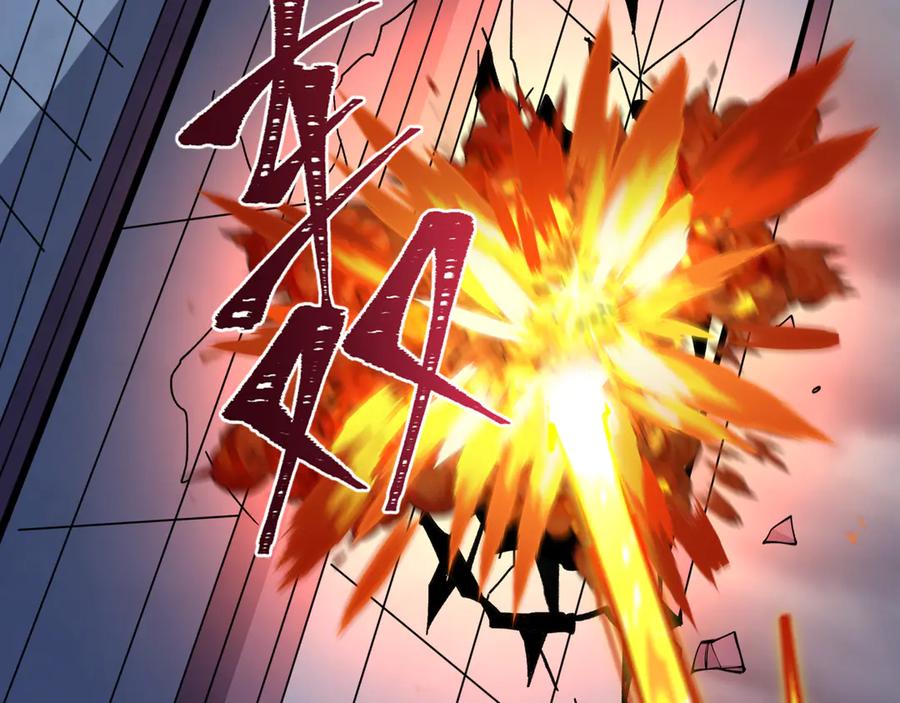 全球诡异时代 第517话 扶桑篇-魔法少女战败！惩罚开始！ 第60页