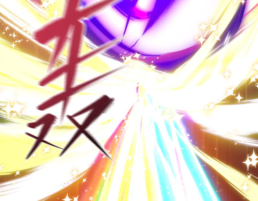 全球诡异时代 第517话 扶桑篇-魔法少女战败！惩罚开始！ 第20页