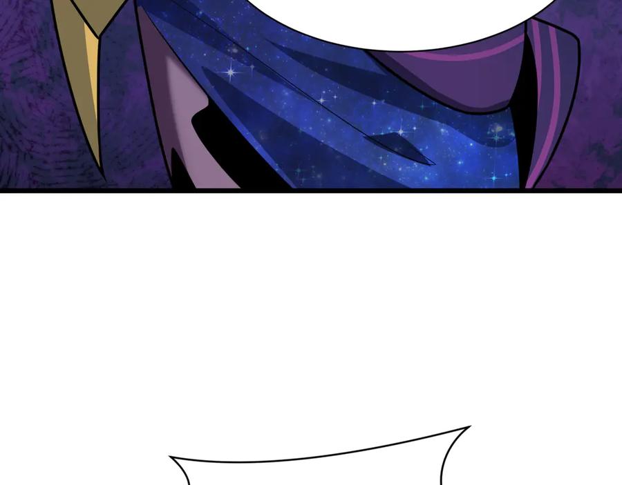 全球诡异时代 第517话 扶桑篇-魔法少女战败！惩罚开始！ 第66页