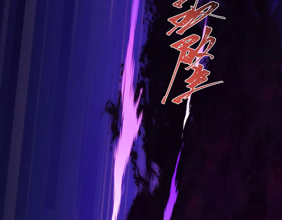 全球诡异时代 第517话 扶桑篇-魔法少女战败！惩罚开始！ 第36页