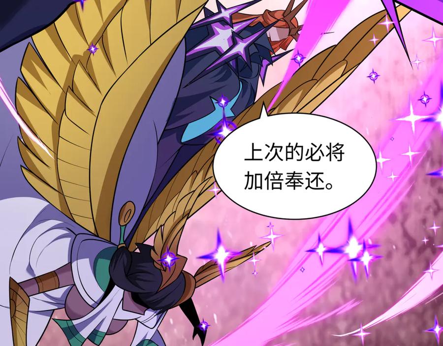 全球诡异时代 第517话 扶桑篇-魔法少女战败！惩罚开始！ 第70页