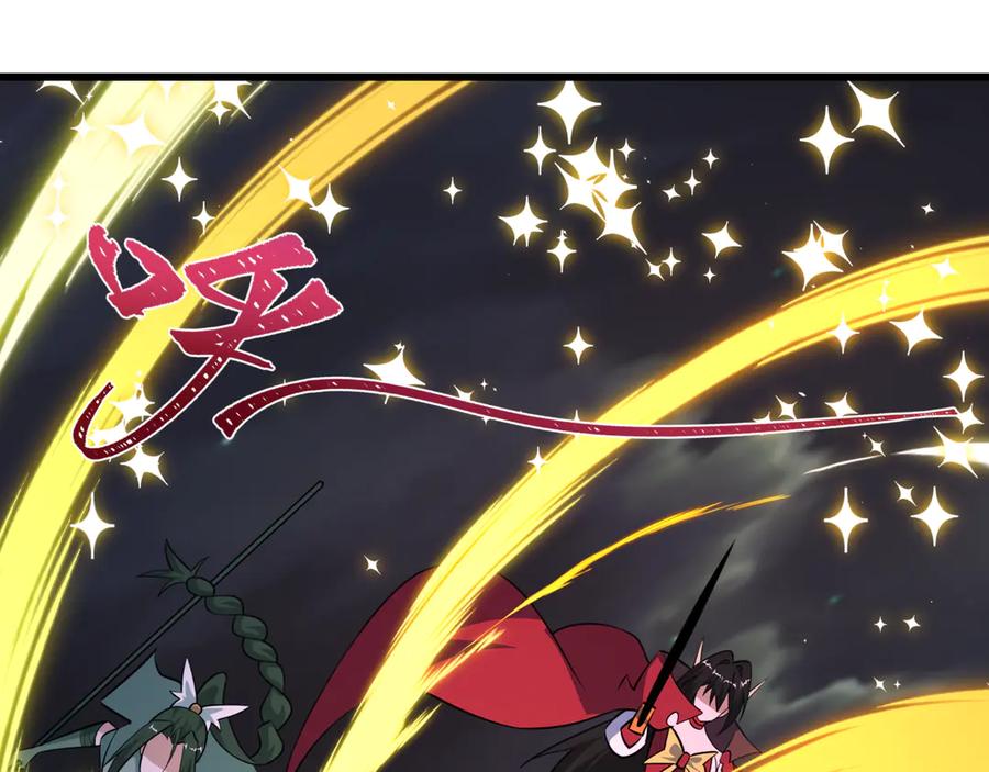 全球诡异时代 第517话 扶桑篇-魔法少女战败！惩罚开始！ 第76页