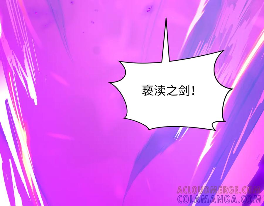 全球诡异时代 第517话 扶桑篇-魔法少女战败！惩罚开始！ 第9页