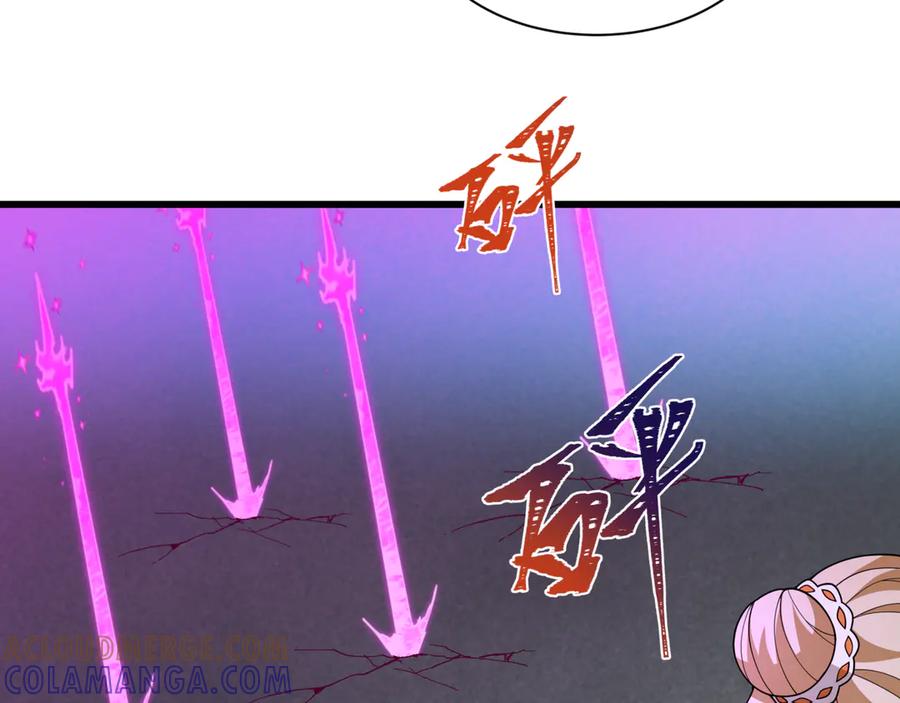 全球诡异时代 第517话 扶桑篇-魔法少女战败！惩罚开始！ 第93页