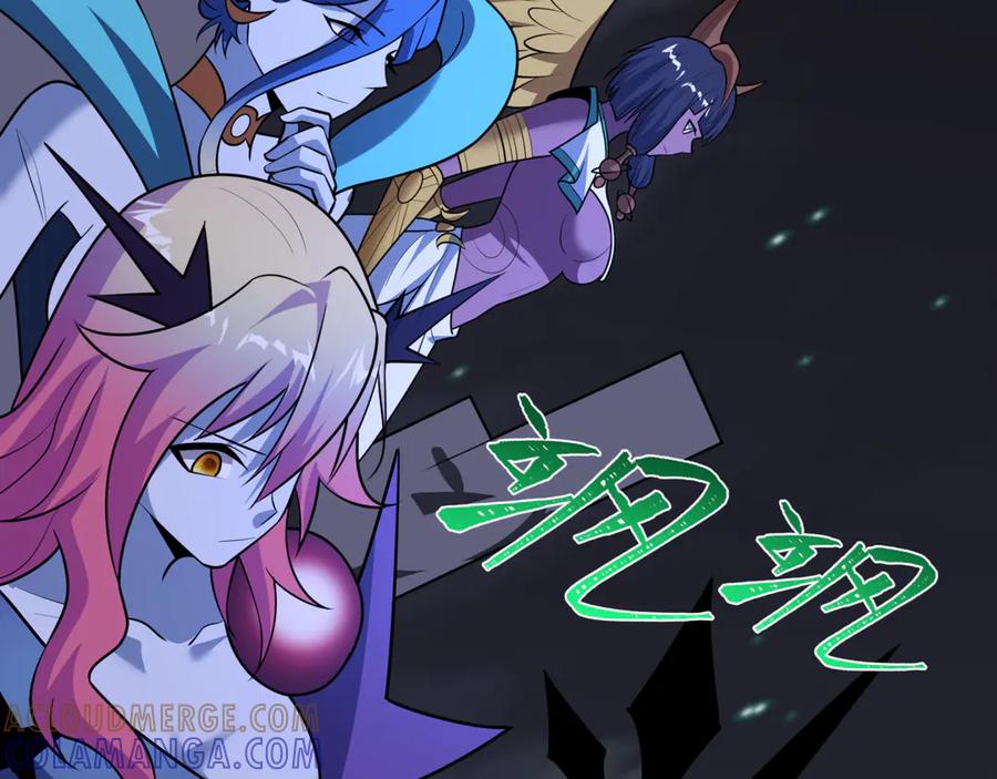 全球诡异时代 第517话 扶桑篇-魔法少女战败！惩罚开始！ 第97页
