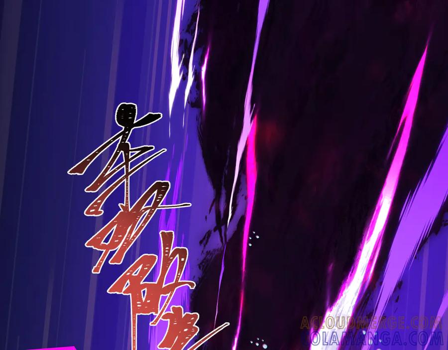 全球诡异时代 第517话 扶桑篇-魔法少女战败！惩罚开始！ 第37页