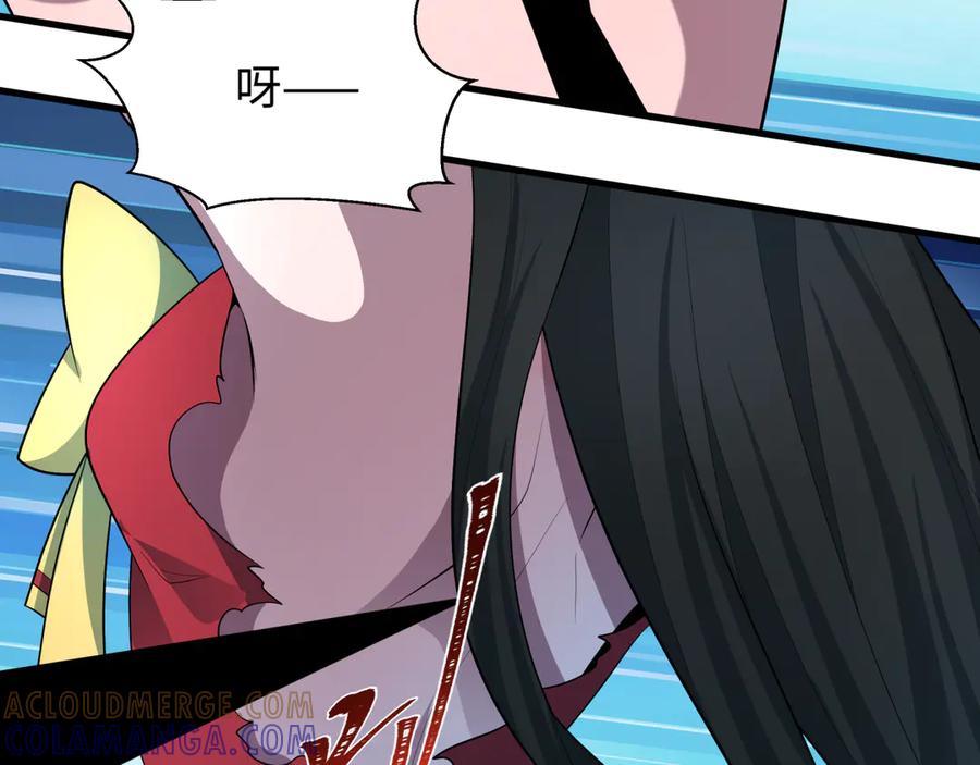 全球诡异时代 第518话 扶桑篇-友谊魔法力量！ 第41页
