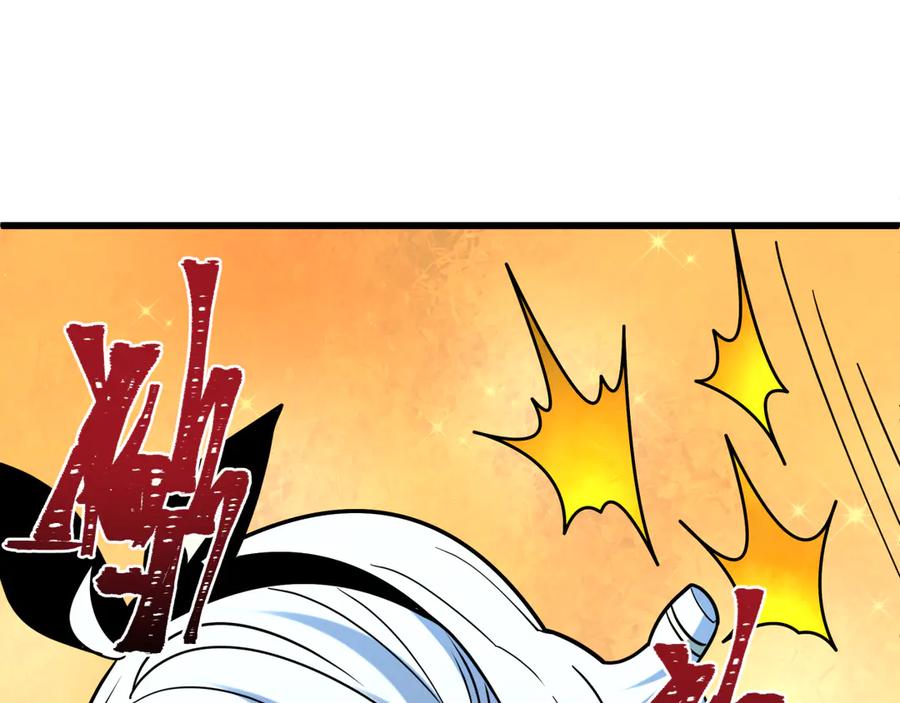 全球诡异时代 第518话 扶桑篇-友谊魔法力量！ 第74页
