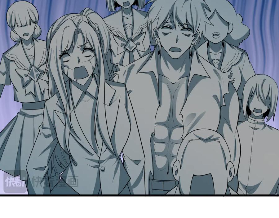 全球诡异时代 第518话 扶桑篇-友谊魔法力量！ 第32页