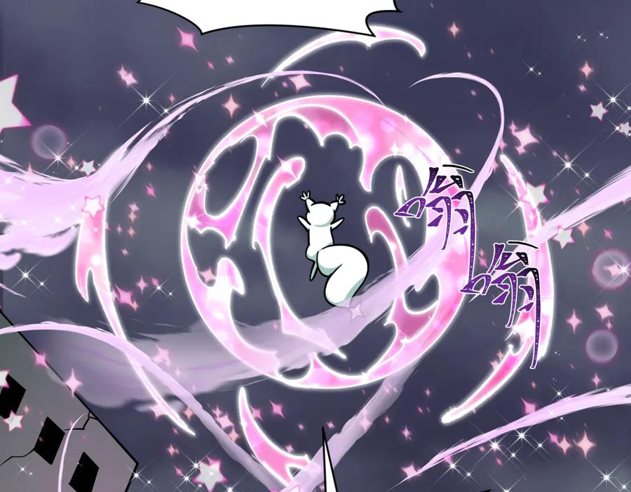 全球诡异时代 第518话 扶桑篇-友谊魔法力量！ 第90页