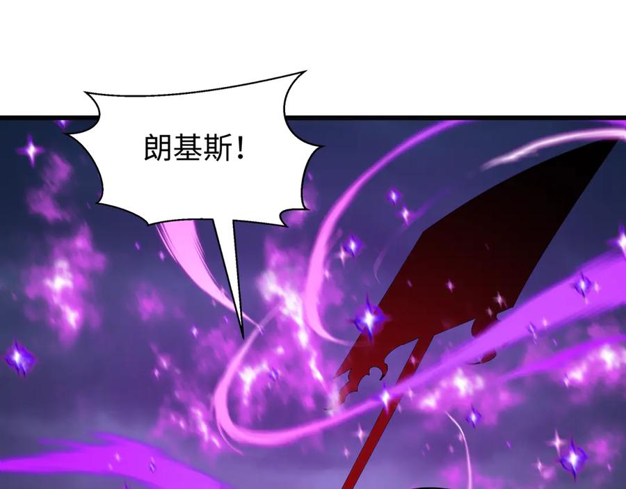 全球诡异时代 第518话 扶桑篇-友谊魔法力量！ 第46页
