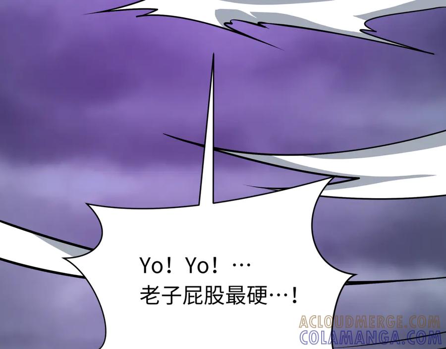 全球诡异时代 第518话 扶桑篇-友谊魔法力量！ 第57页