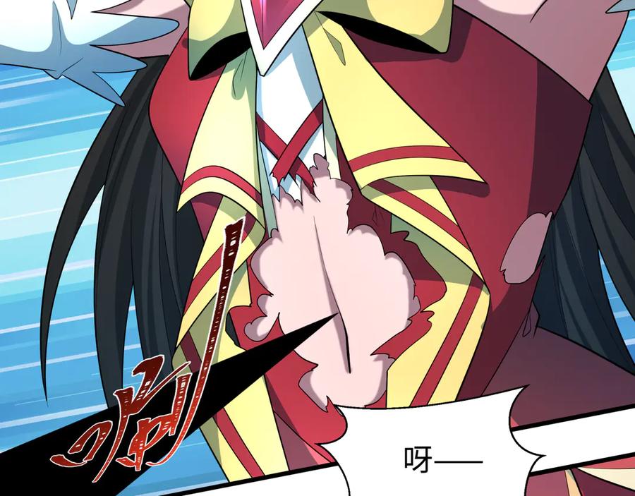 全球诡异时代 第518话 扶桑篇-友谊魔法力量！ 第39页