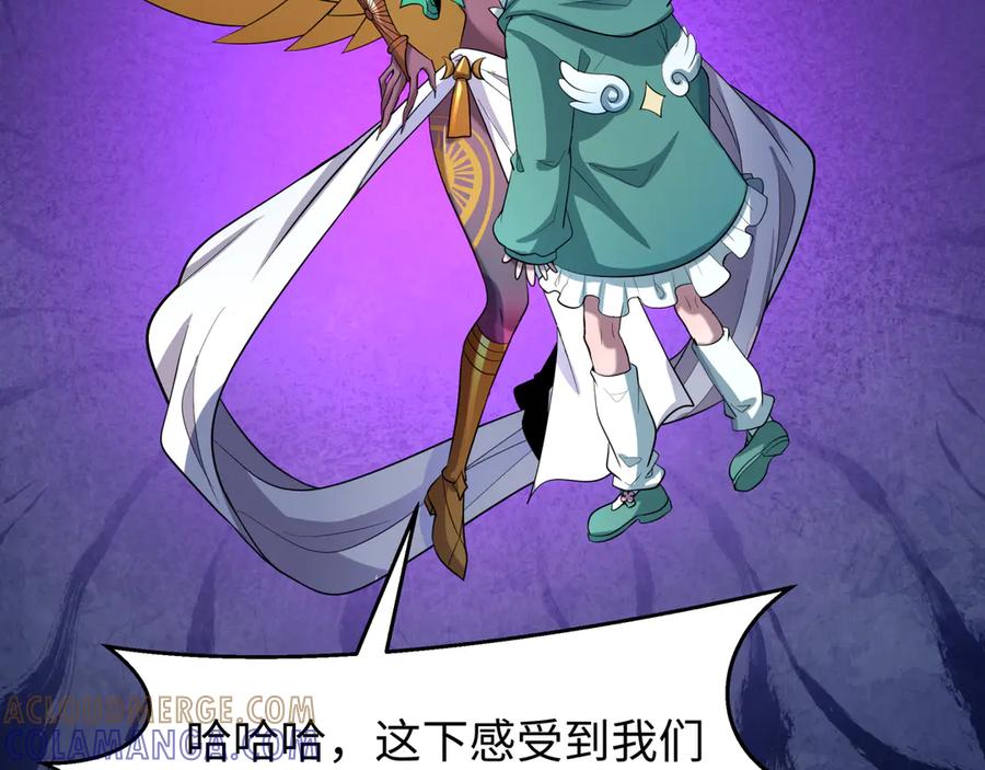 全球诡异时代 第518话 扶桑篇-友谊魔法力量！ 第29页
