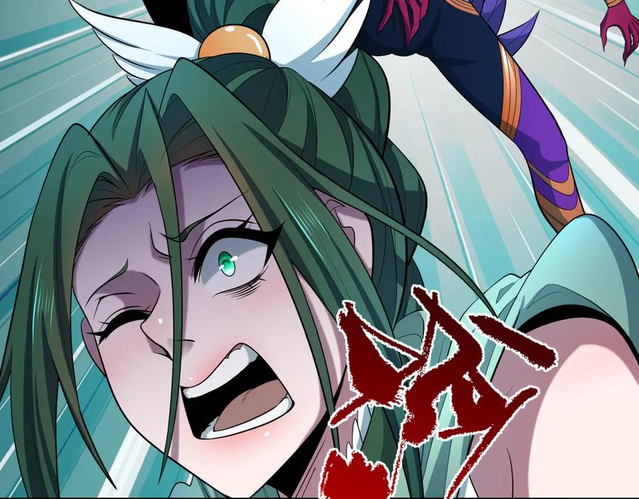 全球诡异时代 第518话 扶桑篇-友谊魔法力量！ 第27页