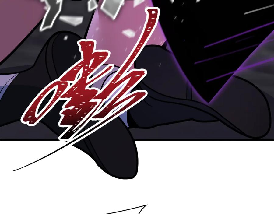 全球诡异时代 第518话 扶桑篇-友谊魔法力量！ 第71页