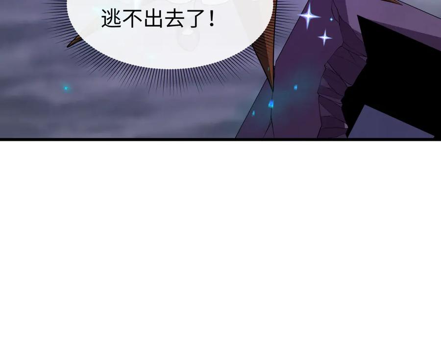 全球诡异时代 第518话 扶桑篇-友谊魔法力量！ 第16页