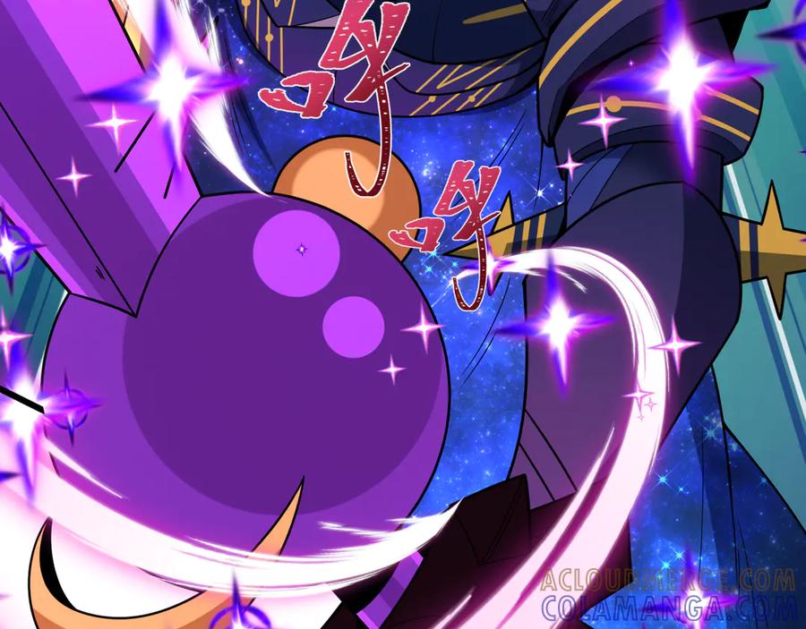 全球诡异时代 第518话 扶桑篇-友谊魔法力量！ 第113页