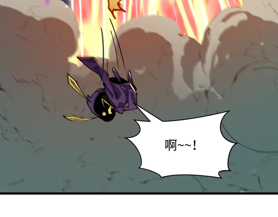 全球诡异时代 第518话 扶桑篇-友谊魔法力量！ 第100页
