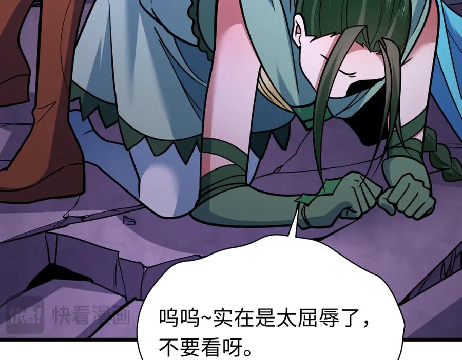 全球诡异时代 第518话 扶桑篇-友谊魔法力量！ 第80页